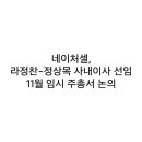 (주)서울약업