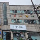 캠프리벤델 | 🎲 [인천 서구] 캠프리벤델 — 아이랑 보낸 힐링의 하루, 연희동놀거리로 딱!