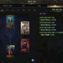 로아PC 네이버블로그