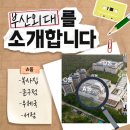 A동 이미지