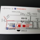 속초88수산 이미지