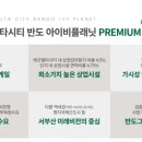 에코플래닛 이미지