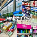 호수온누리약국 이미지