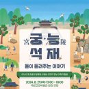 석재인 이미지
