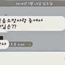 믿음제일