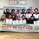 실버케어 경남매일