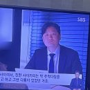 스브스에서 김하성 얘기 나오는데 임혜동이 먼저 다른 선수 때렷대 이미지