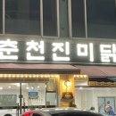 다솔에가다 이미지