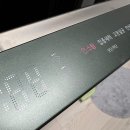 LG 엘지 식기세척기 식세기용 소금 넣는법 칼리온 내돈내산 후기