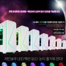 (주)프리즘
