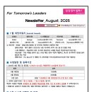 써밋잉글리쉬학원 이미지