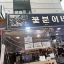 번개빈티지 이미지