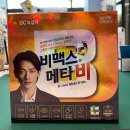 반곡중앙약국 이미지