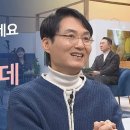 새롭게하소서: '니가 좋아 너무 좋아' 목사님이 된 나들, 나의 사역지는 3천 원짜리 김치찌개 식당!ㅣ따뜻한밥상 최운형 목사 이미지