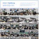 씨앤씨8관학원