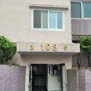 연산센트럴파크아파트