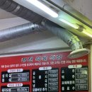 가야식육식당