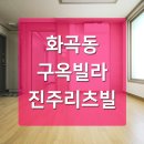 진주영재어린이집 이미지