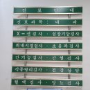 정읍내과의원 네이버블로그