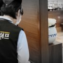 파주병원장례식장 이미지