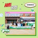 율목초등학교 | [롯데웰푸드 사회공헌 캠페인] 닥터자일리톨 버스가 간다! 제 130회차 – 화성 율목초등학교