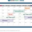 인천아라꿈유치원 이미지