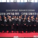 케이정보통신 이미지