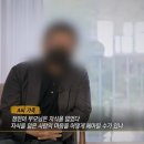 오늘 역대급으로 많이 전문가, 목격자들 섭외했다는 그알 인터뷰들.JPG 이미지