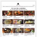 부타만성점 이미지