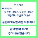 대입구이