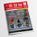 민우건설㈜ 이미지