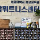 청암사우나 이미지