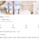 다우하우스1 이미지