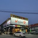 오향루 | 경기광주 초월읍 수원진미 닭선생 숯불닭구이 먹방