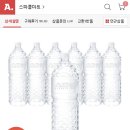 스파클 생수 2L × 30병 11,830원 이미지