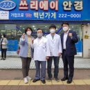 쓰리에이안경 이미지