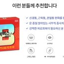 장기비타민약국 이미지