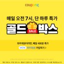 내장산국립공원 백암사무소 | [내장산백암] 내장산국립공원백암사무소 국립공원지킴이(한시인력) 모집 공고