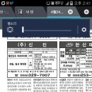 동신모텍 기숙사 Daum카페