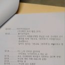 구수회 교수가 어느 사피자를 무고죄로 고소함 이미지