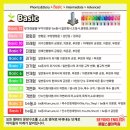 [개포2] 생활 영어 회화(초중급) | 세종시 성인영어회화 Basic 5권 Unit 2 — 단어시험 + 받아쓰기까지 완벽 훈련!