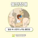 정성부부한의원 이미지