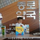 수민약국 이미지