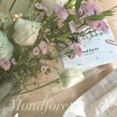 서울 혜화 대학로 빈티지 느낌의 꽃집 , 몬드포레 💐🤍 내돈내산 후기