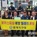 범계지구대 이미지