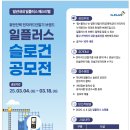휴먼플러스 이미지