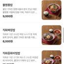 장사부 양산 중국집 맛집 추천 생활의달인 만두까지 완벽 솔직후기