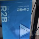 알투비수학