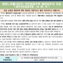 느리울13단지 이미지
