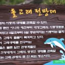 공곶이가는길 이미지